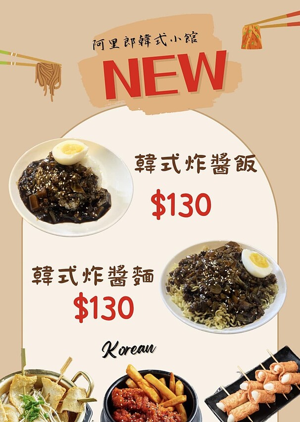 台中市西區台中平價韓式料理!韓劇美食這邊都吃得到，份量十足CP值高還免收服務費!