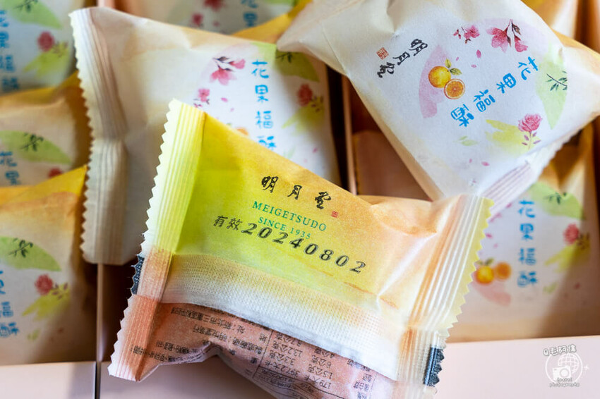 新北市三重區明月堂 | 台北伴手禮90年老店新品禮盒推薦！台灣創意鳳梨酥，花香果香兼茶香～