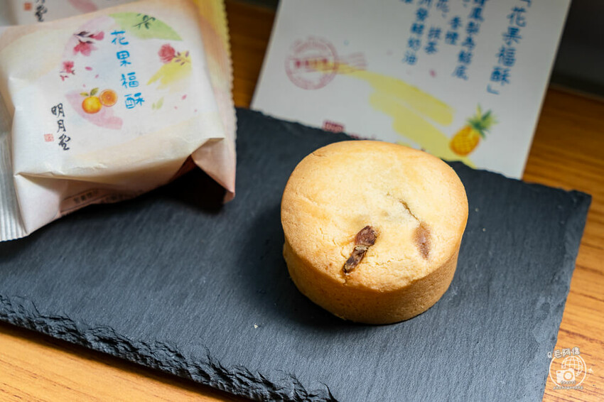 新北市三重區明月堂 | 台北伴手禮90年老店新品禮盒推薦！台灣創意鳳梨酥，花香果香兼茶香～