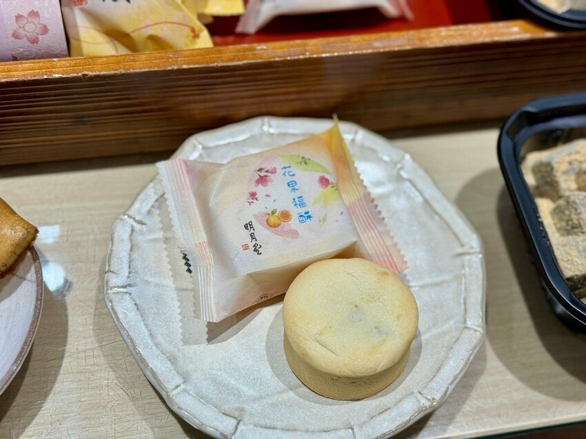 明月堂和菒子 (5).jpg