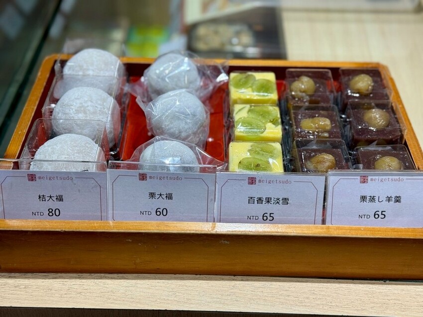 明月堂和菒子 (18).jpg