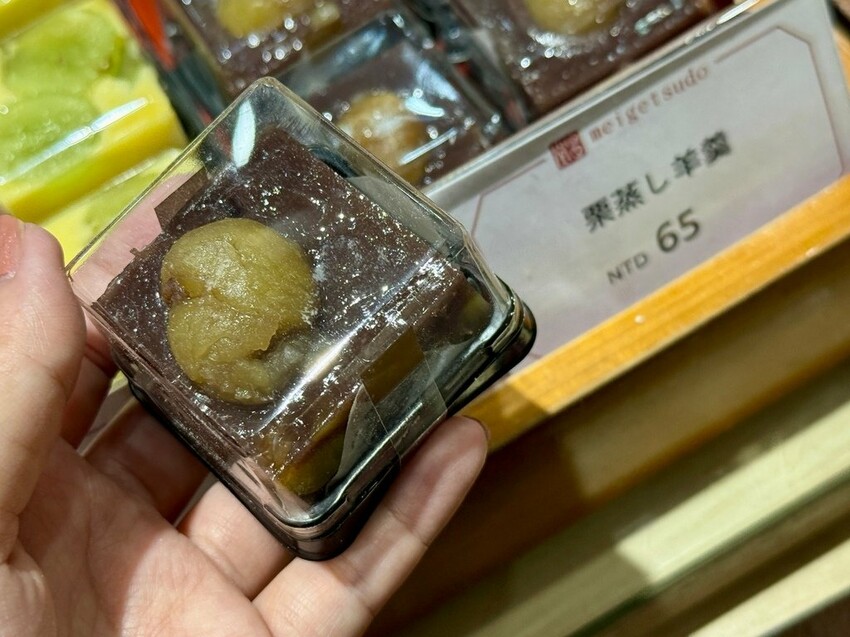 明月堂和菒子 (16).jpg