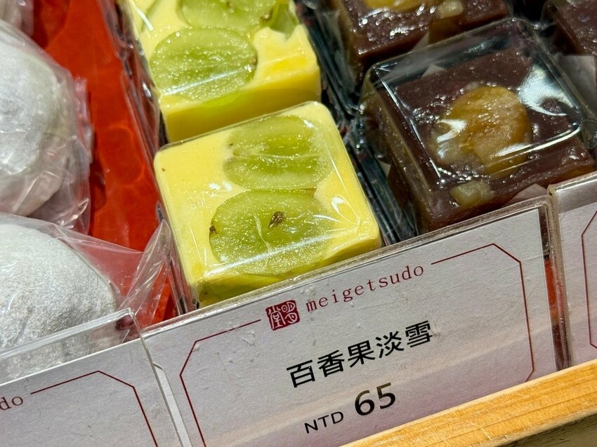 明月堂和菒子 (17).jpg