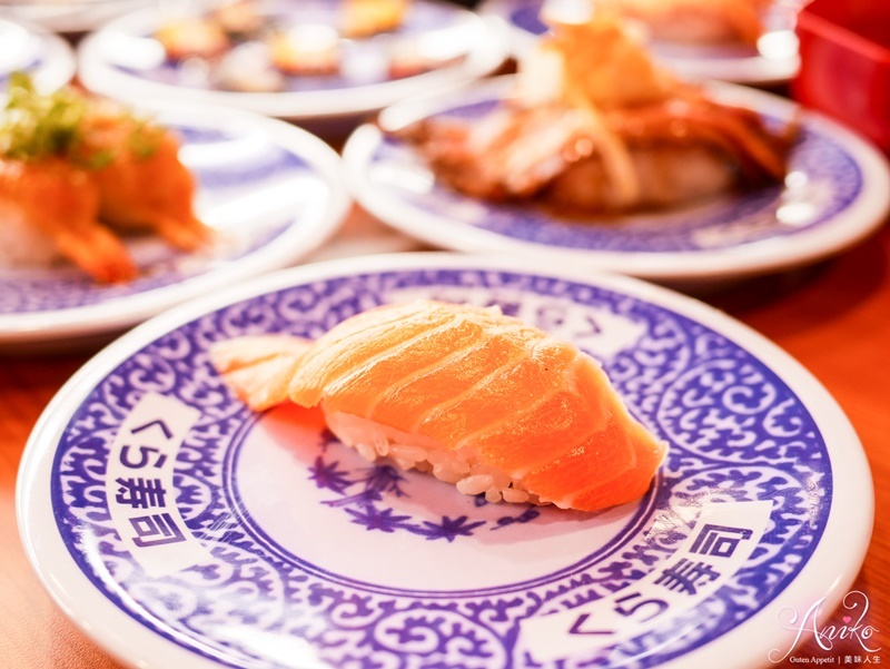 【台北美食】藏壽司中山南西店。中山美食新店報到～1/11前限時9折優惠！再送獨家鬼滅之刃文件夾 - ANIKO 艾妮可美味人生