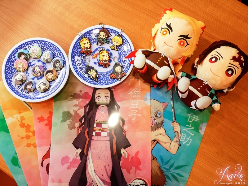 【台北美食】藏壽司中山南西店。中山美食新店報到～1/11前限時9折優惠！再送獨家鬼滅之刃文件夾 - ANIKO 艾妮可美味人生