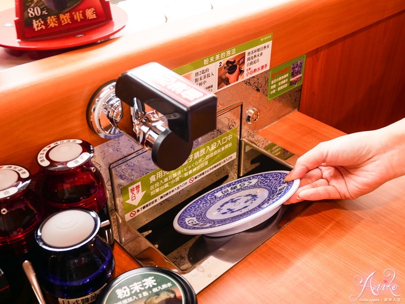 【台北美食】藏壽司中山南西店。中山美食新店報到～1/11前限時9折優惠！再送獨家鬼滅之刃文件夾 - ANIKO 艾妮可美味人生