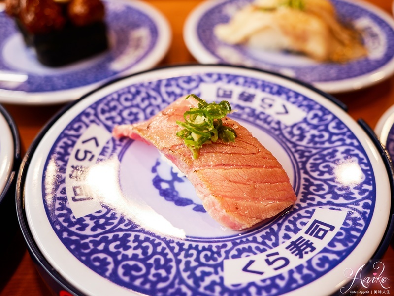 【台北美食】藏壽司中山南西店。中山美食新店報到～1/11前限時9折優惠！再送獨家鬼滅之刃文件夾 - ANIKO 艾妮可美味人生