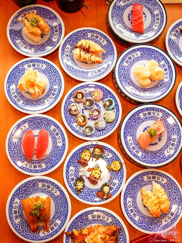 【台北美食】藏壽司中山南西店。中山美食新店報到～1/11前限時9折優惠！再送獨家鬼滅之刃文件夾 - ANIKO 艾妮可美味人生