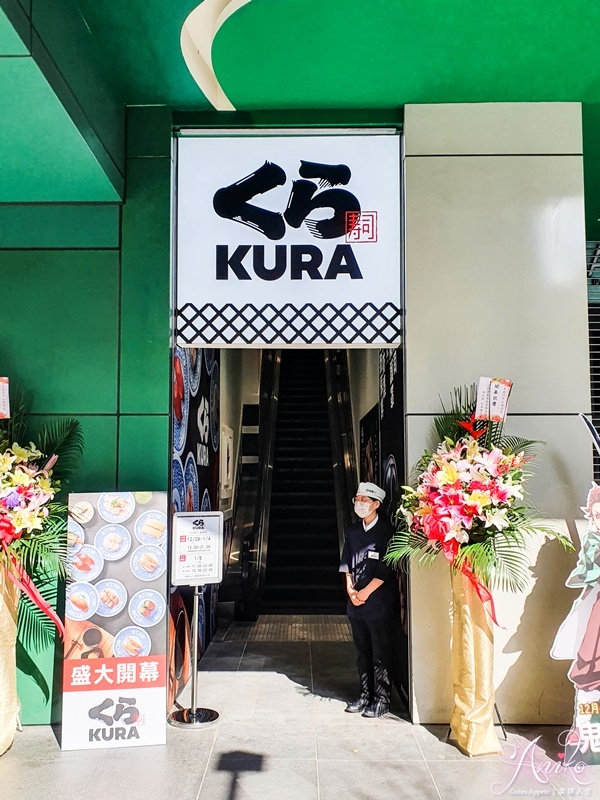 【台北美食】藏壽司中山南西店。中山美食新店報到～1/11前限時9折優惠！再送獨家鬼滅之刃文件夾 - ANIKO 艾妮可美味人生