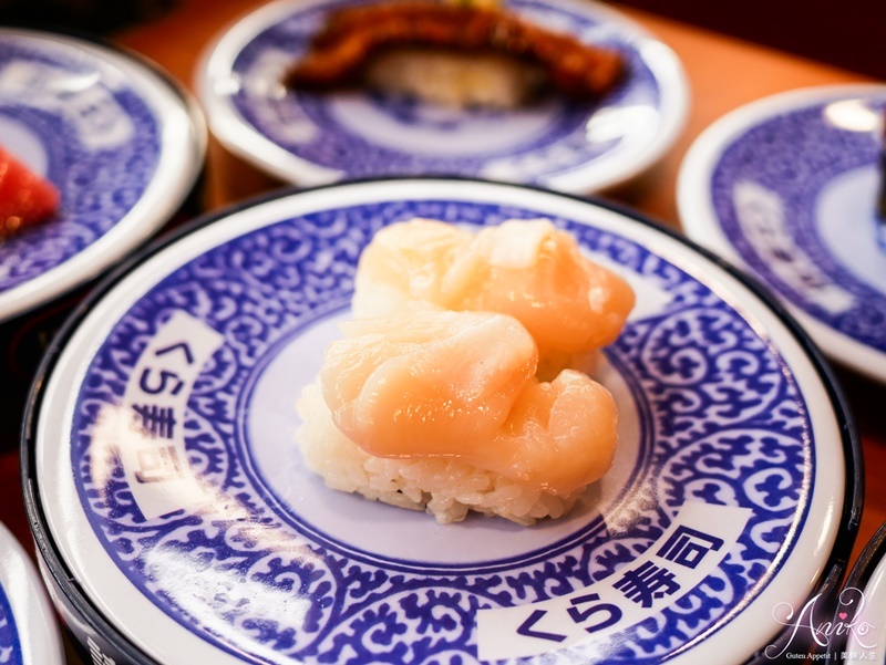 【台北美食】藏壽司中山南西店。中山美食新店報到～1/11前限時9折優惠！再送獨家鬼滅之刃文件夾 - ANIKO 艾妮可美味人生