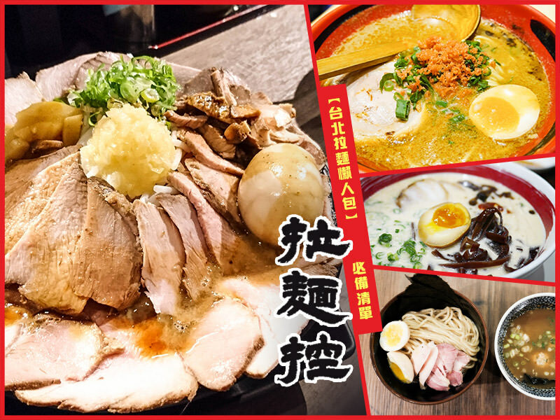 【台北美食】藏壽司中山南西店。中山美食新店報到～1/11前限時9折優惠！再送獨家鬼滅之刃文件夾 - ANIKO 艾妮可美味人生