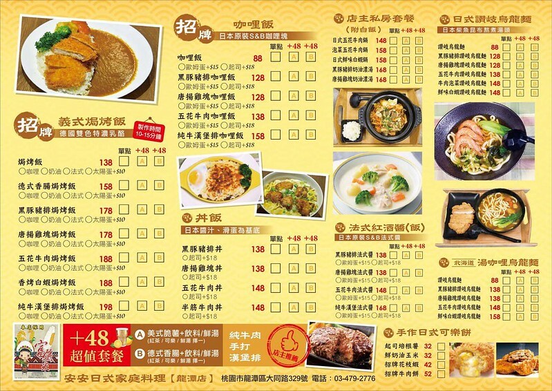 received_2775104902755813