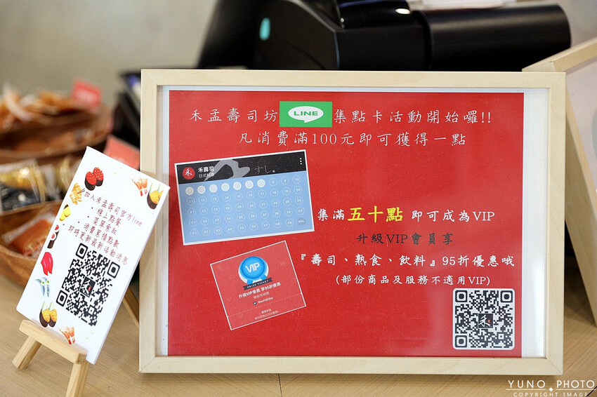 新竹縣竹北市銅板價開吃！真材實料高CP值外帶壽司 選擇多樣化 聚餐、野餐首選｜禾孟壽司坊文興店(新竹竹北外帶壽司推薦)