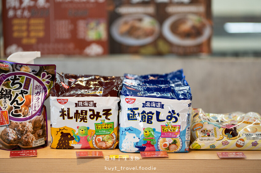 竹北美食推薦-禾孟壽司坊文興店-竹北壽司推薦-新竹壽司推薦 (9 - 31).jpg