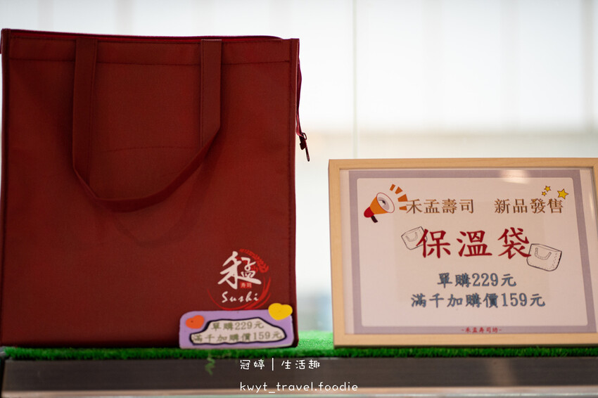 竹北美食推薦-禾孟壽司坊文興店-竹北壽司推薦-新竹壽司推薦 (7 - 31).jpg