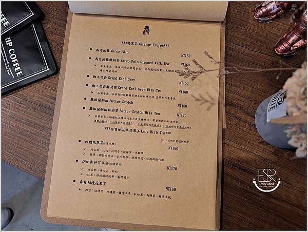 DUTE coffee&bar 獨特咖啡 (13).jpg