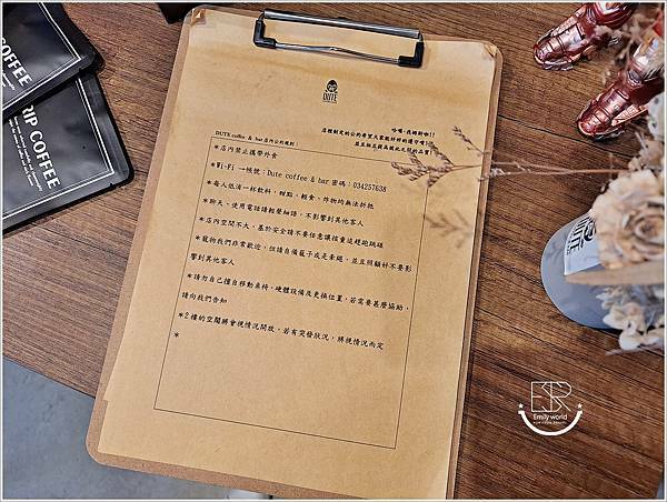 DUTE coffee&bar 獨特咖啡 (12).jpg