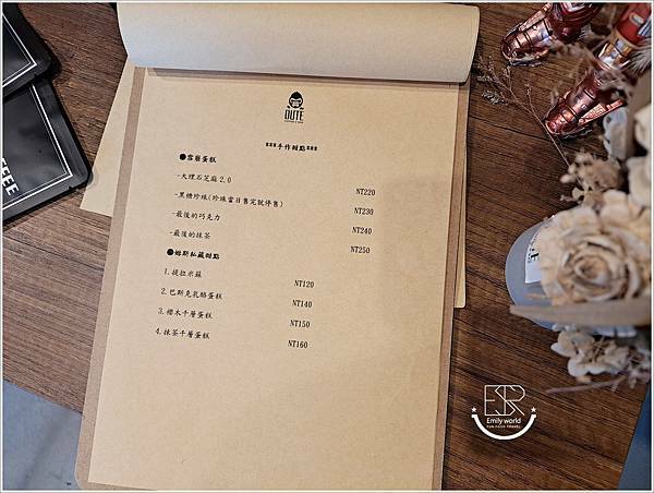 DUTE coffee&bar 獨特咖啡 (15).jpg
