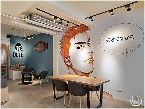 DUTE coffee&bar 獨特咖啡 (3).jpg