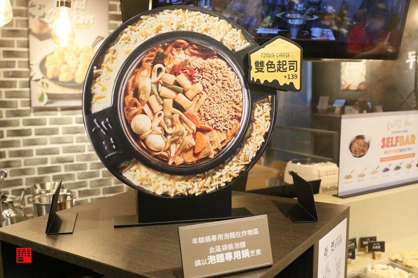 299元韓國年糕火鍋吃到飽!兩餐「邪惡起司瀑布配麻油炒飯」的超狂人氣吃法 - 跟著華少吃吃吃