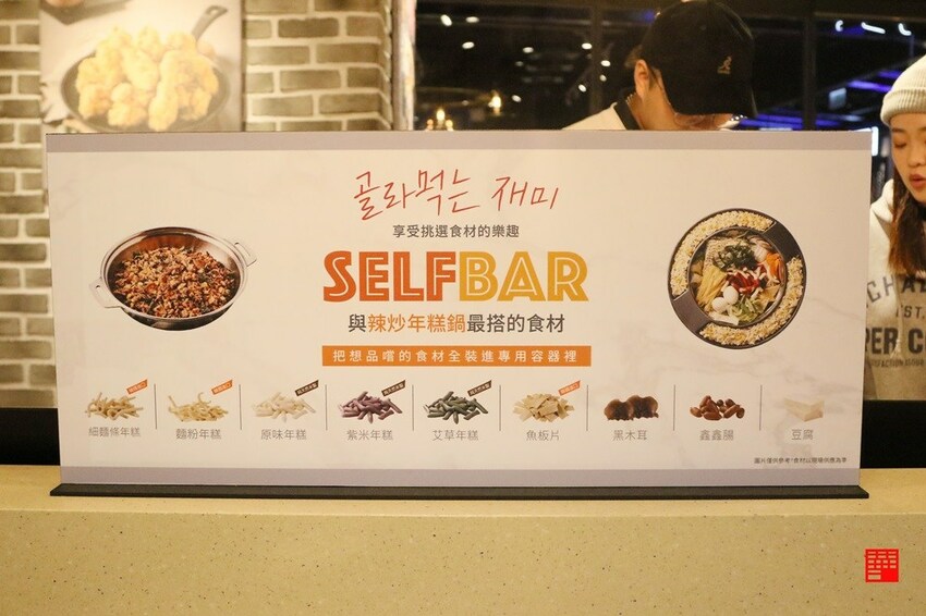 299元韓國年糕火鍋吃到飽!兩餐「邪惡起司瀑布配麻油炒飯」的超狂人氣吃法 - 跟著華少吃吃吃