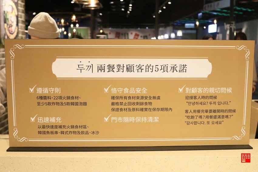 299元韓國年糕火鍋吃到飽!兩餐「邪惡起司瀑布配麻油炒飯」的超狂人氣吃法 - 跟著華少吃吃吃