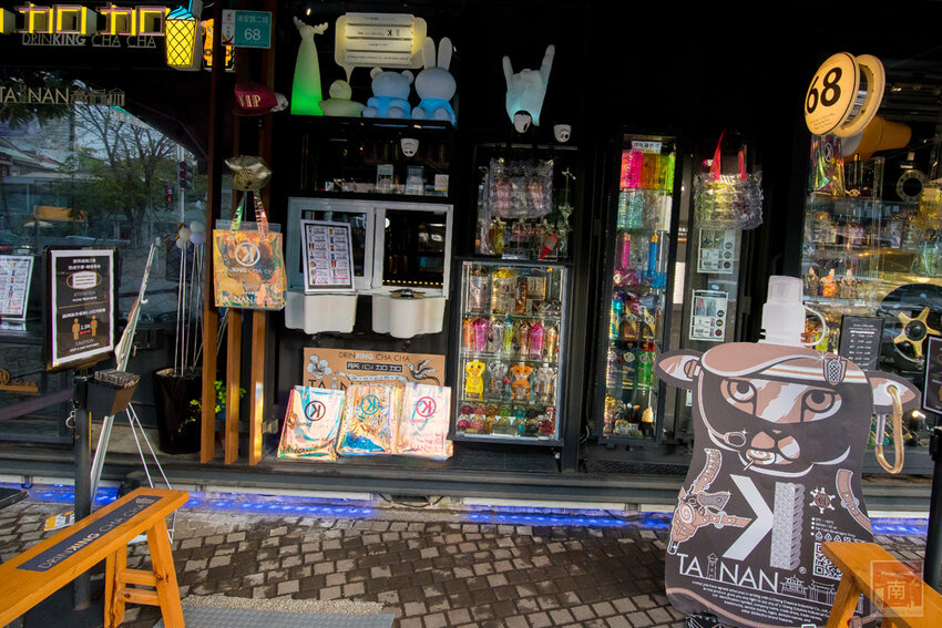 【臺南美食】台南最潮飲料店｜google海安路打卡點搜尋排名第一｜最新商品-撿到槍｜台南獨家文青飲料瓶｜虎年應景水袋~~朕心加加 - 南人幫