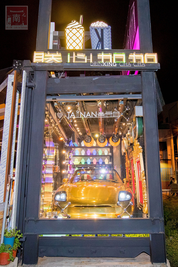 【臺南飲料】台南獨家在地味飲料瓶｜海安路新打卡地標｜泰式奶茶搭配網美瓶｜natura水果氣泡飲｜是飲料店也是文創品~~朕心加加 - 南人幫
