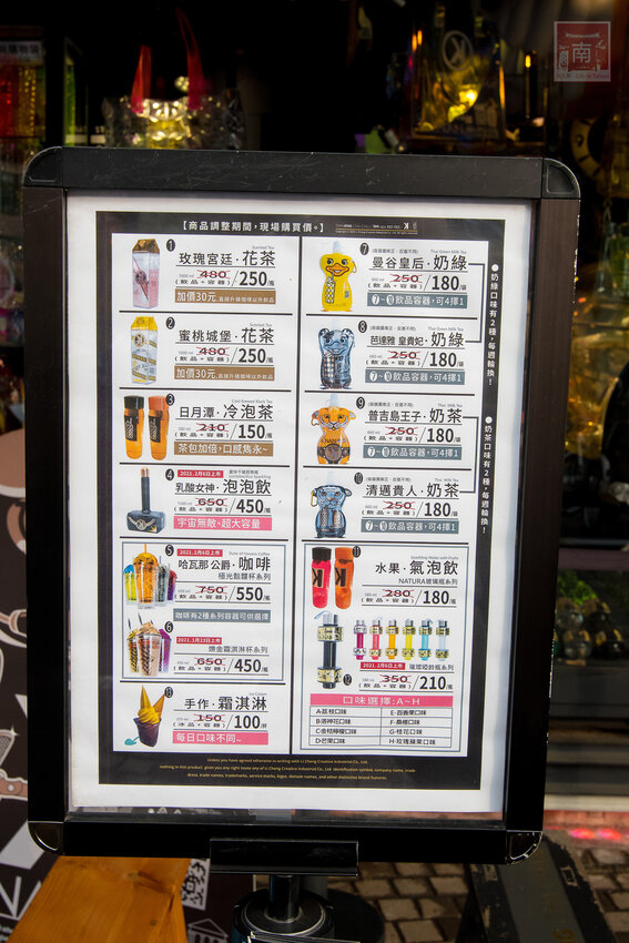 【臺南美食】台南最潮飲料店｜google海安路打卡點搜尋排名第一｜最新商品-撿到槍｜台南獨家文青飲料瓶｜虎年應景水袋~~朕心加加 - 南人幫