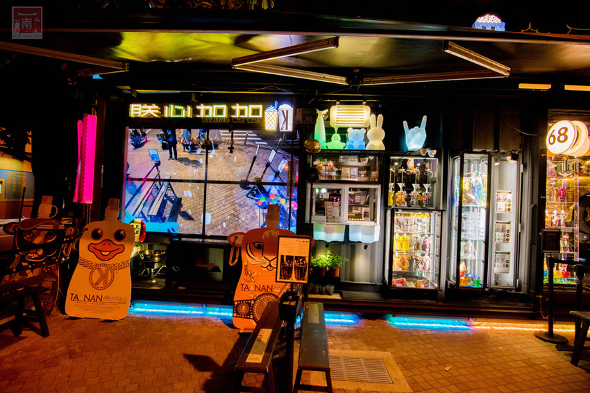 【臺南飲料】台南獨家在地味飲料瓶｜海安路新打卡地標｜泰式奶茶搭配網美瓶｜natura水果氣泡飲｜是飲料店也是文創品~~朕心加加 - 南人幫