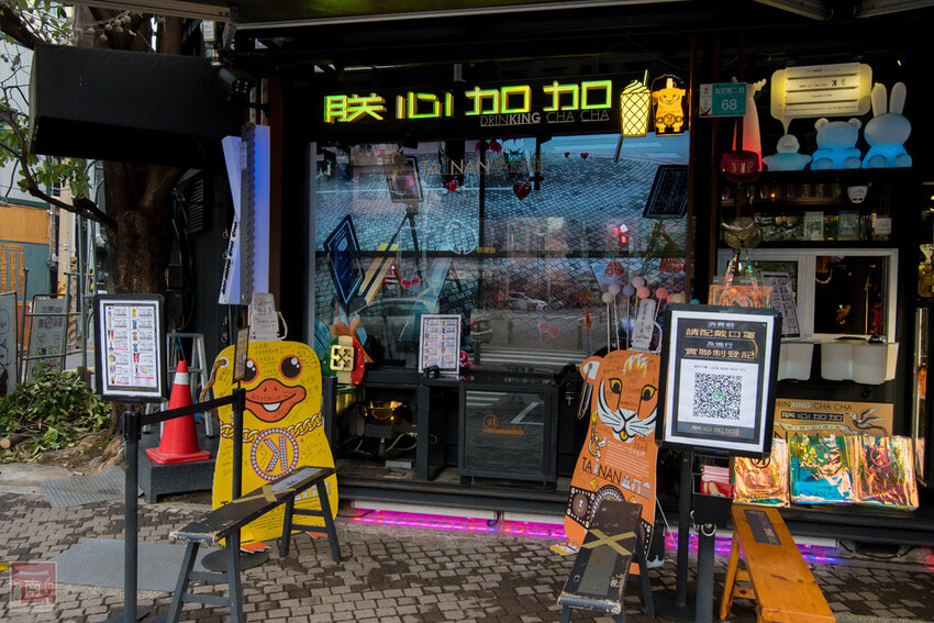 【臺南美食】台南最潮飲料店｜google海安路打卡點搜尋排名第一｜最新商品-撿到槍｜台南獨家文青飲料瓶｜虎年應景水袋~~朕心加加 - 南人幫