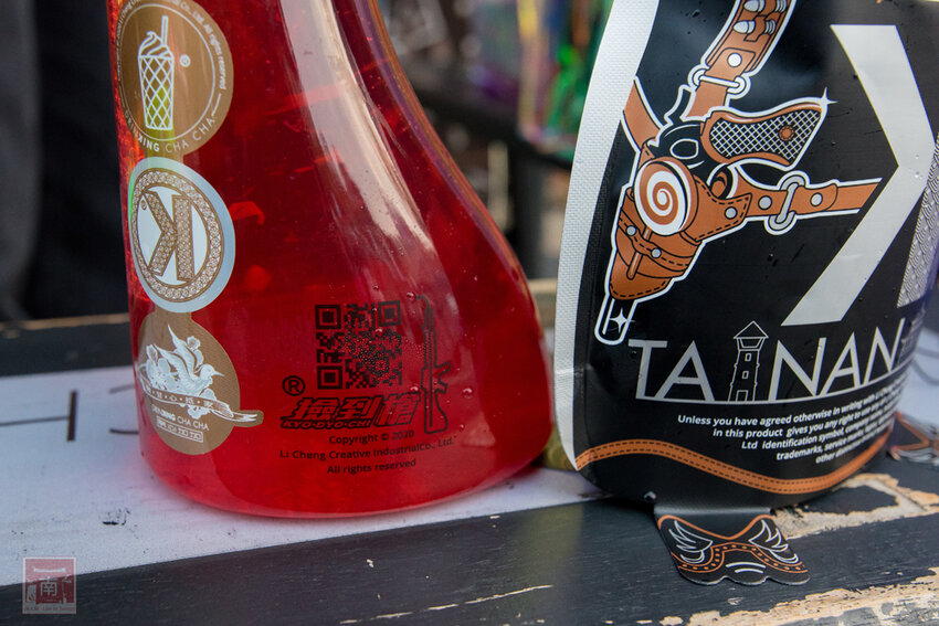 【臺南美食】台南最潮飲料店｜google海安路打卡點搜尋排名第一｜最新商品-撿到槍｜台南獨家文青飲料瓶｜虎年應景水袋~~朕心加加 - 南人幫