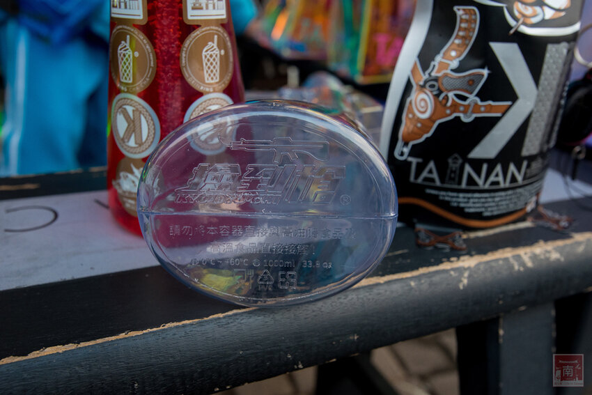 【臺南美食】台南最潮飲料店｜google海安路打卡點搜尋排名第一｜最新商品-撿到槍｜台南獨家文青飲料瓶｜虎年應景水袋~~朕心加加 - 南人幫