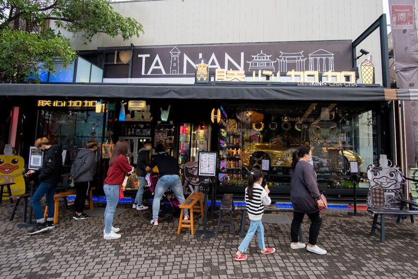 【臺南美食】台南最潮飲料店｜google海安路打卡點搜尋排名第一｜最新商品-撿到槍｜台南獨家文青飲料瓶｜虎年應景水袋~~朕心加加 - 南人幫