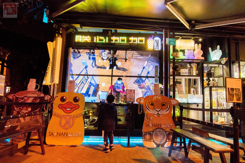 【臺南飲料】台南獨家在地味飲料瓶｜海安路新打卡地標｜泰式奶茶搭配網美瓶｜natura水果氣泡飲｜是飲料店也是文創品~~朕心加加 - 南人幫