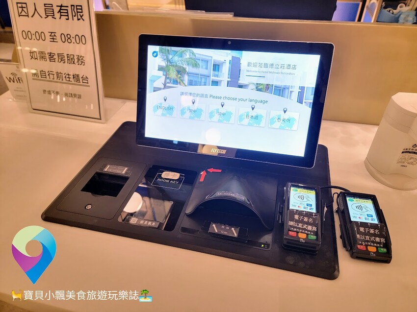 [旅宿]台北 西門捷運站四號出口 一旁還有熱鬧的西門町購物商圈  德立莊酒店 西門館