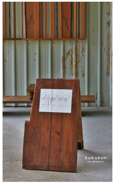 哭哭咖啡kukukohi-4