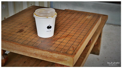 哭哭咖啡kukukohi-16