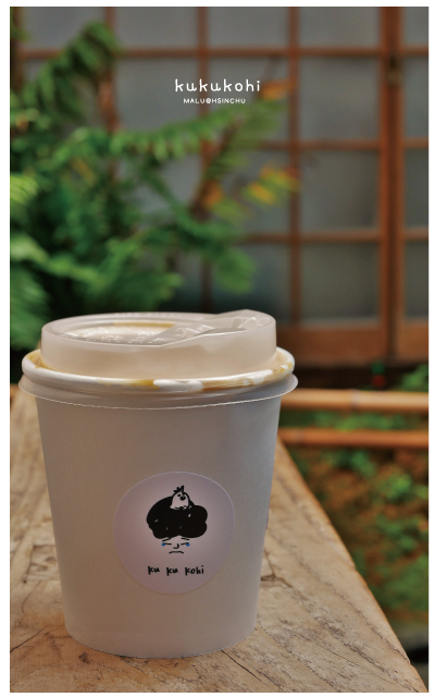 哭哭咖啡kukukohi-13