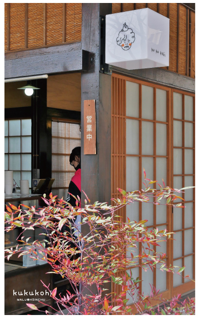 哭哭咖啡kukukohi-2