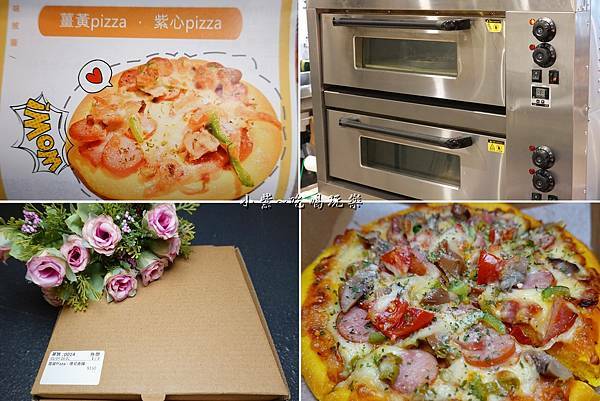 薑黃德式香腸披薩-墨忘初衷台中金典店 .jpg