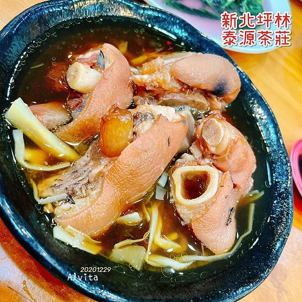 【新北。坪林】↠文文吃吃↠以茶入菜不油膩好清爽、文山包種茶喝到飽｜泰源茶莊 近坪林老街、坪林吊橋