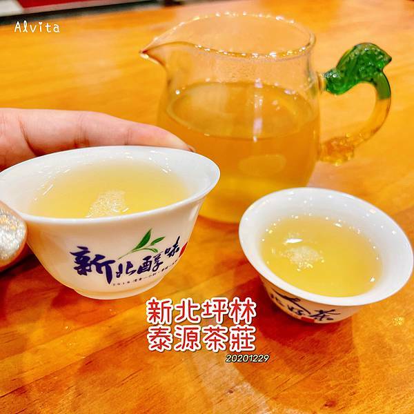 【新北。坪林】↠文文吃吃↠以茶入菜不油膩好清爽、文山包種茶喝到飽｜泰源茶莊 近坪林老街、坪林吊橋