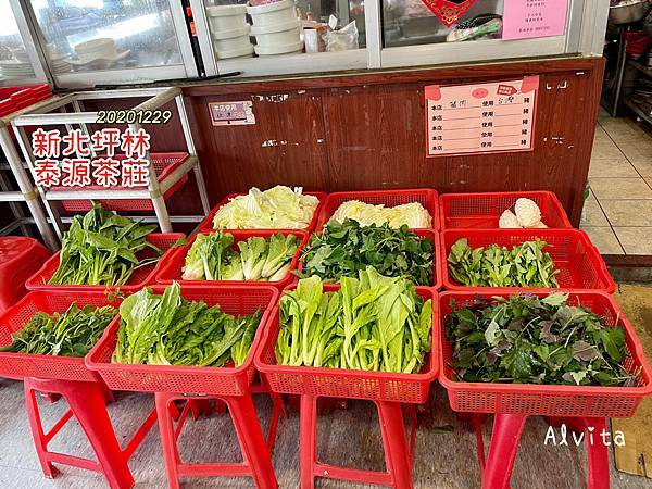 【新北。坪林】↠文文吃吃↠以茶入菜不油膩好清爽、文山包種茶喝到飽｜泰源茶莊 近坪林老街、坪林吊橋