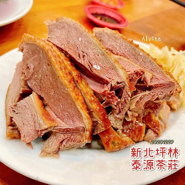 【新北。坪林】↠文文吃吃↠以茶入菜不油膩好清爽、文山包種茶喝到飽｜泰源茶莊 近坪林老街、坪林吊橋