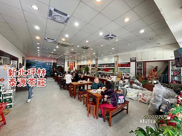 【新北。坪林】↠文文吃吃↠以茶入菜不油膩好清爽、文山包種茶喝到飽｜泰源茶莊 近坪林老街、坪林吊橋