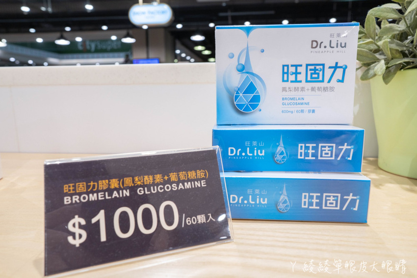 一整顆鳳梨酥免費試吃！嘉義民雄旺萊山鳳梨插旗新竹巨城，新竹伴手禮下午茶點心首選