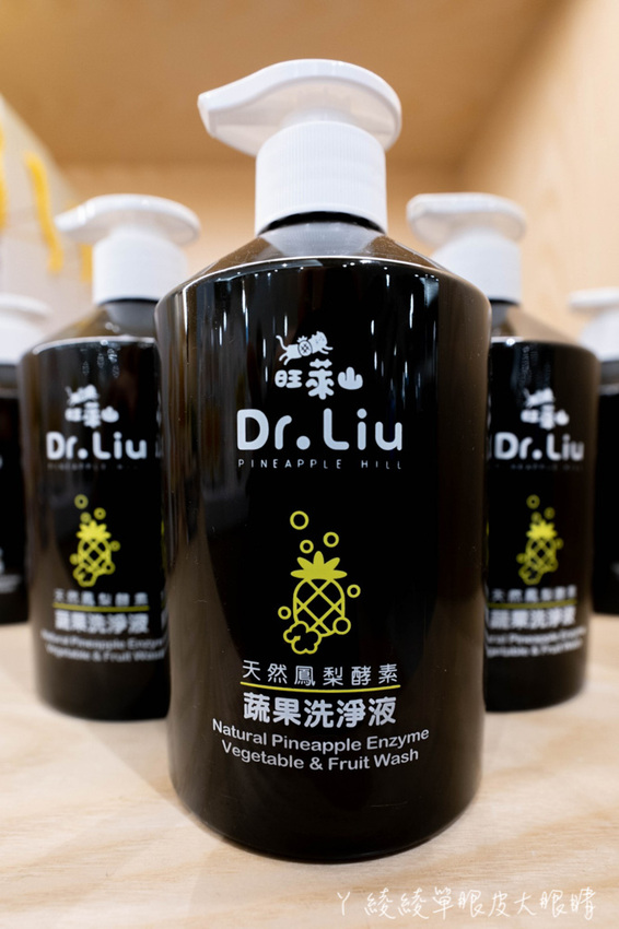 一整顆鳳梨酥免費試吃！嘉義民雄旺萊山鳳梨插旗新竹巨城，新竹伴手禮下午茶點心首選