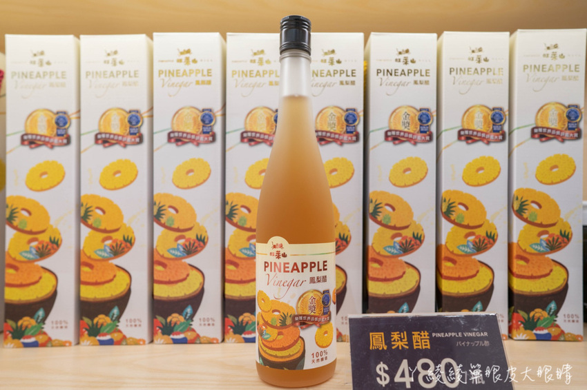 一整顆鳳梨酥免費試吃！嘉義民雄旺萊山鳳梨插旗新竹巨城，新竹伴手禮下午茶點心首選