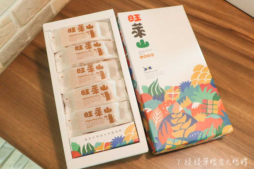 一整顆鳳梨酥免費試吃！嘉義民雄旺萊山鳳梨插旗新竹巨城，新竹伴手禮下午茶點心首選